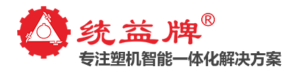 東莞市黄瓜视频污塑料機（jī）械（xiè）製造有（yǒu）限公司